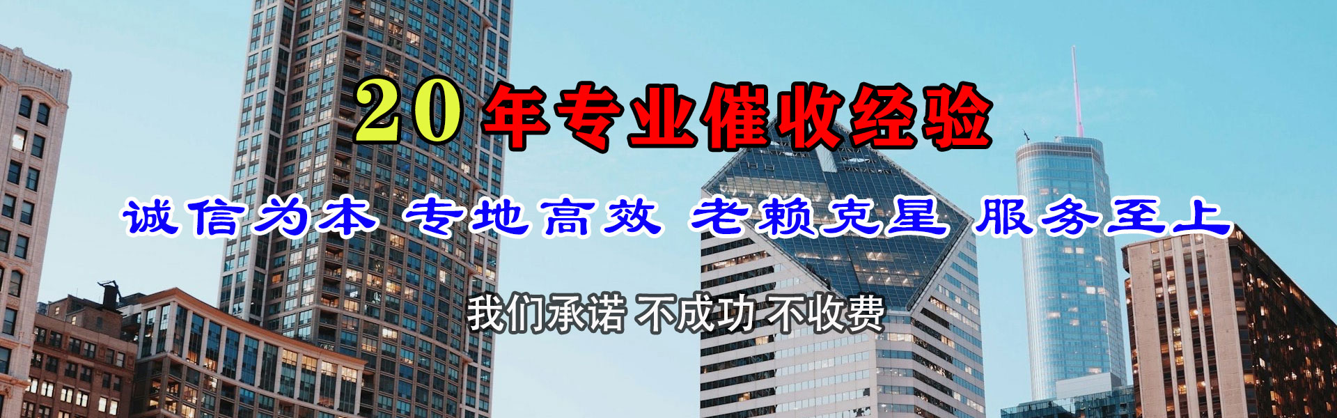 南安收债公司